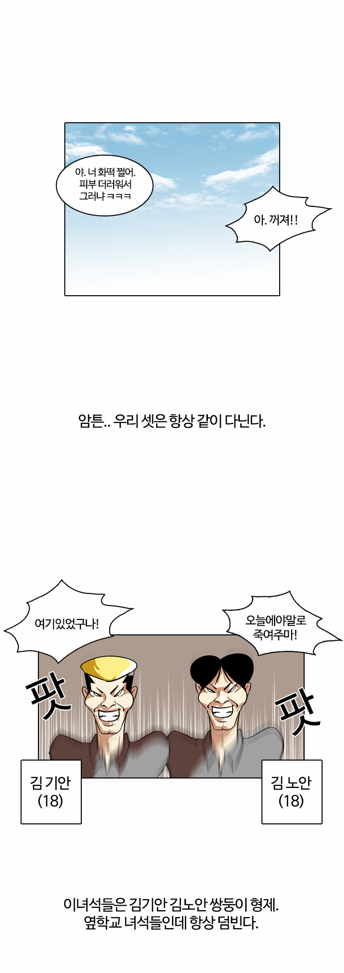 3 페이지