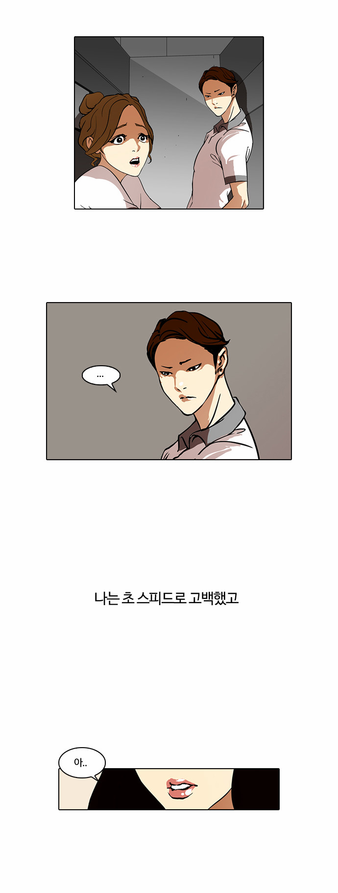 23 페이지