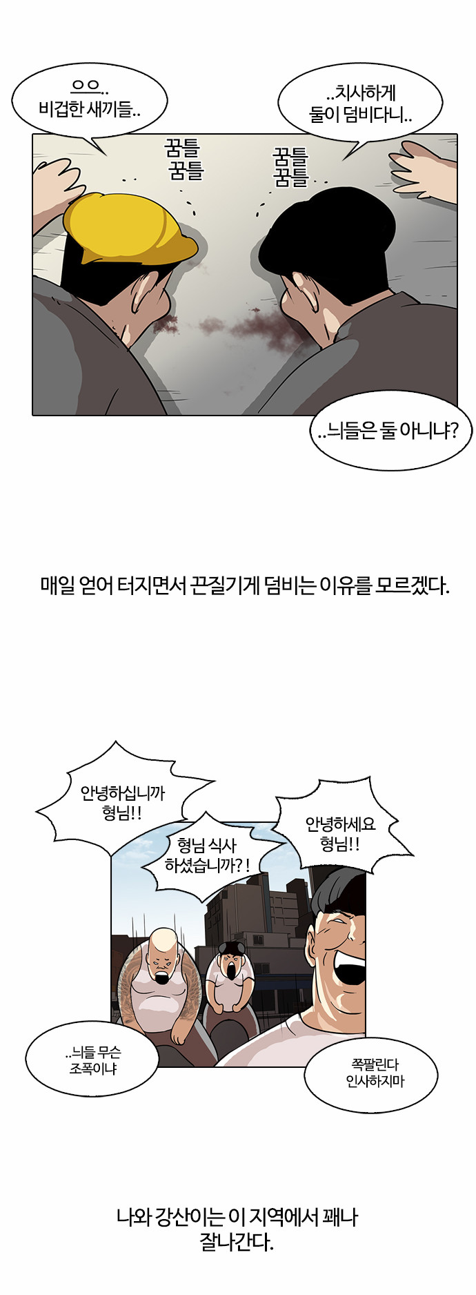 4 페이지
