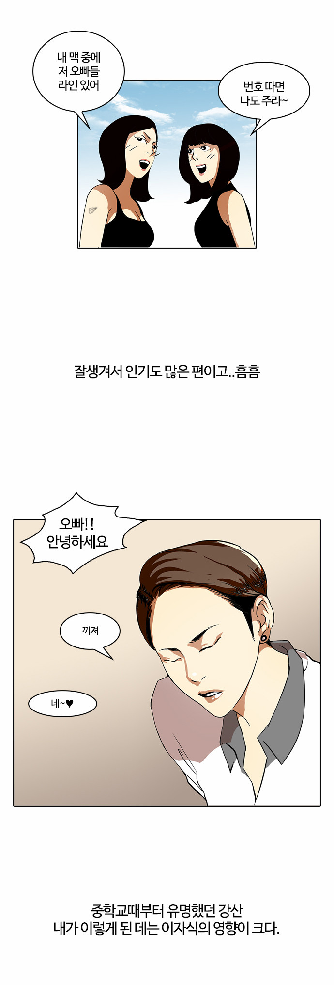 5 페이지