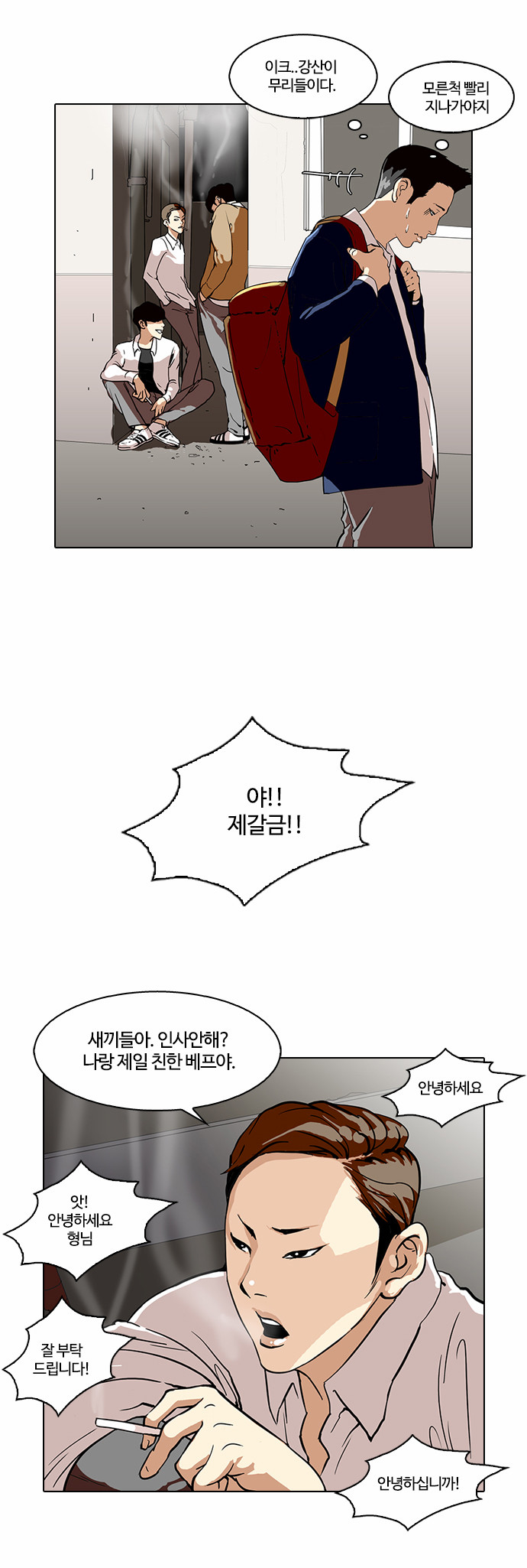 7 페이지