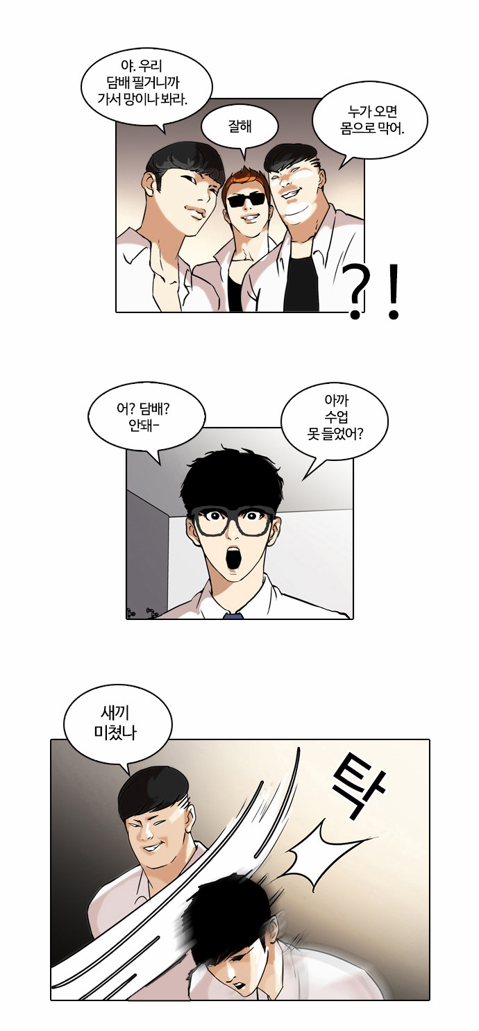 11 페이지