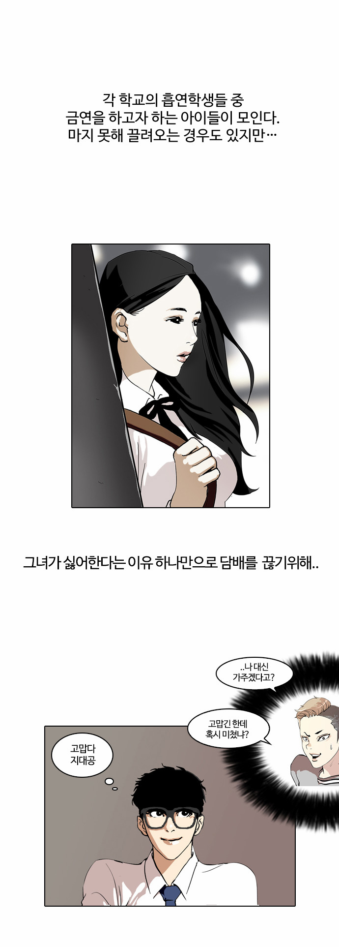 4 페이지