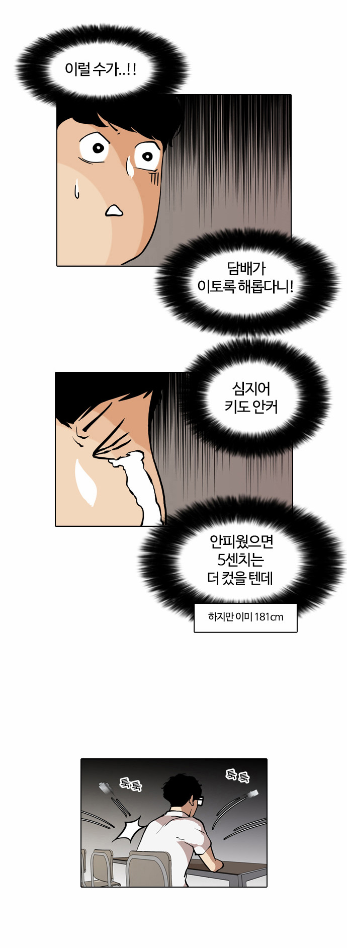 8 페이지