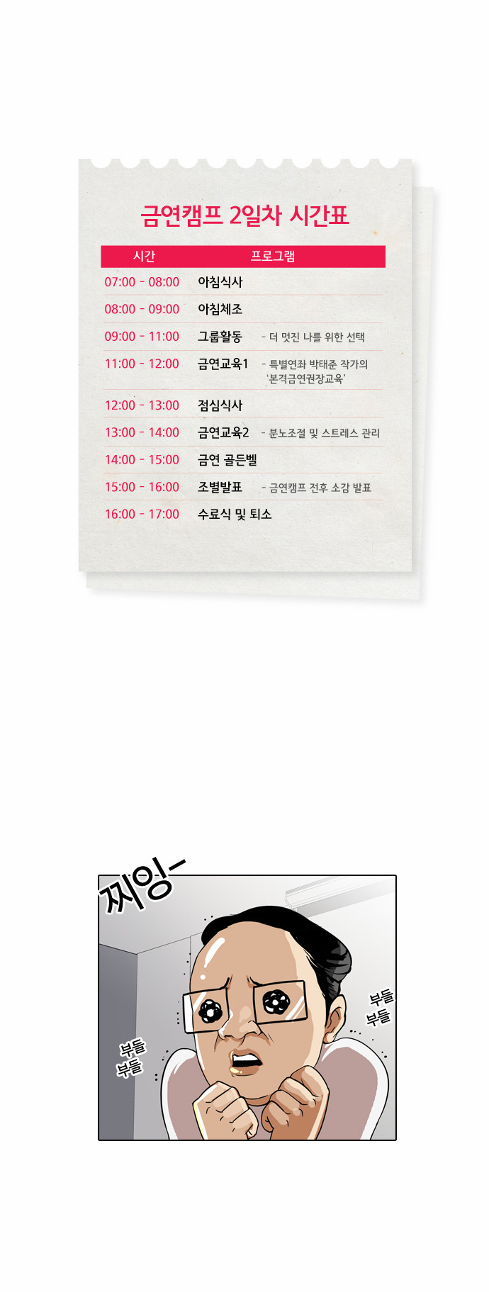 14 페이지