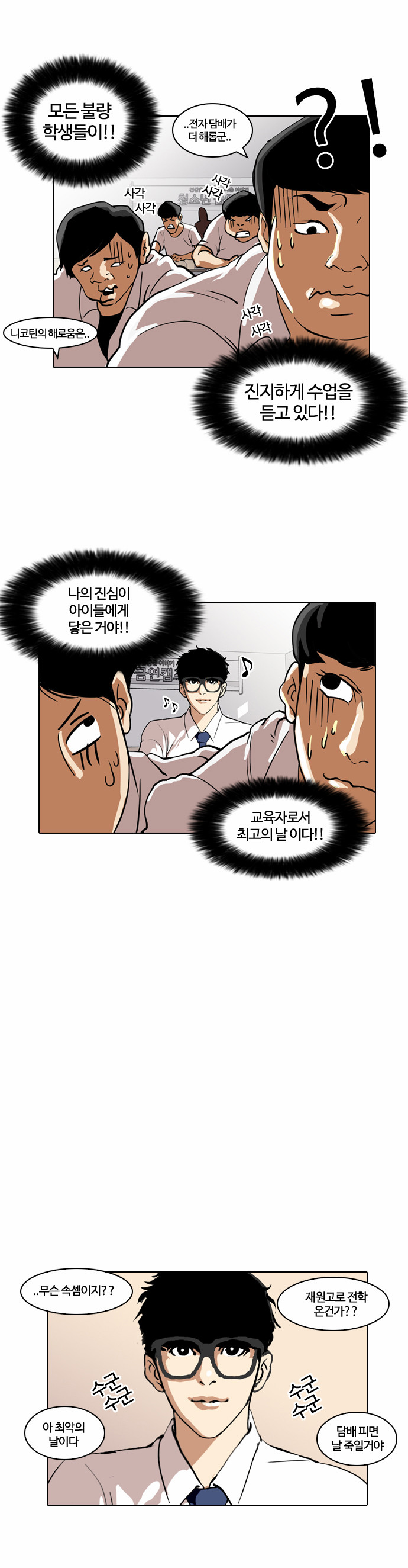 16 페이지