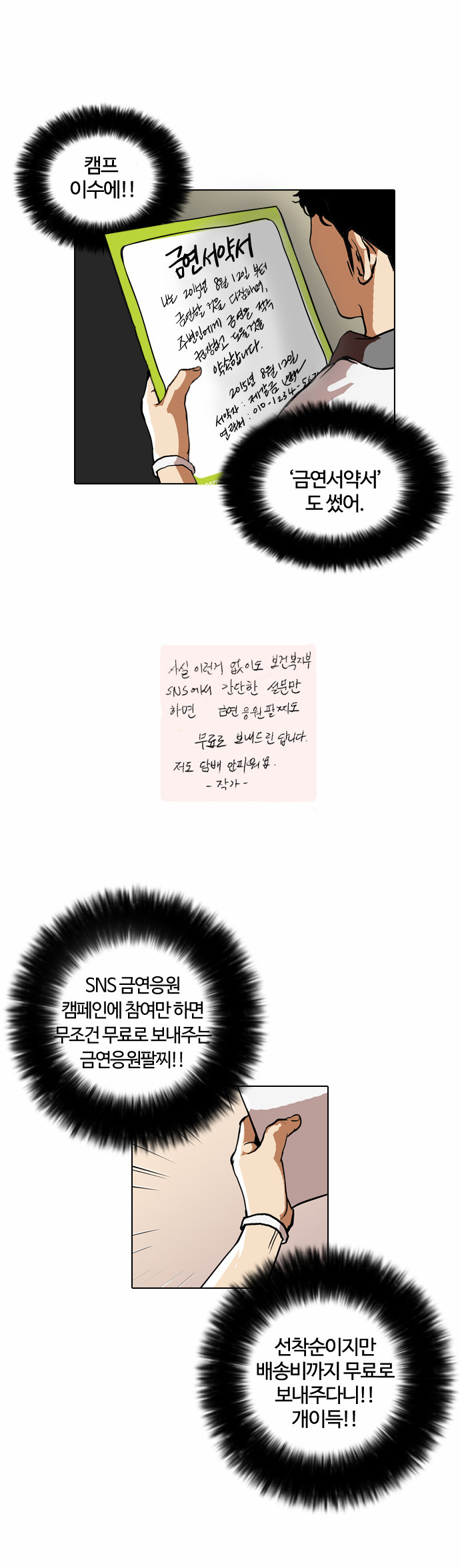 18 페이지