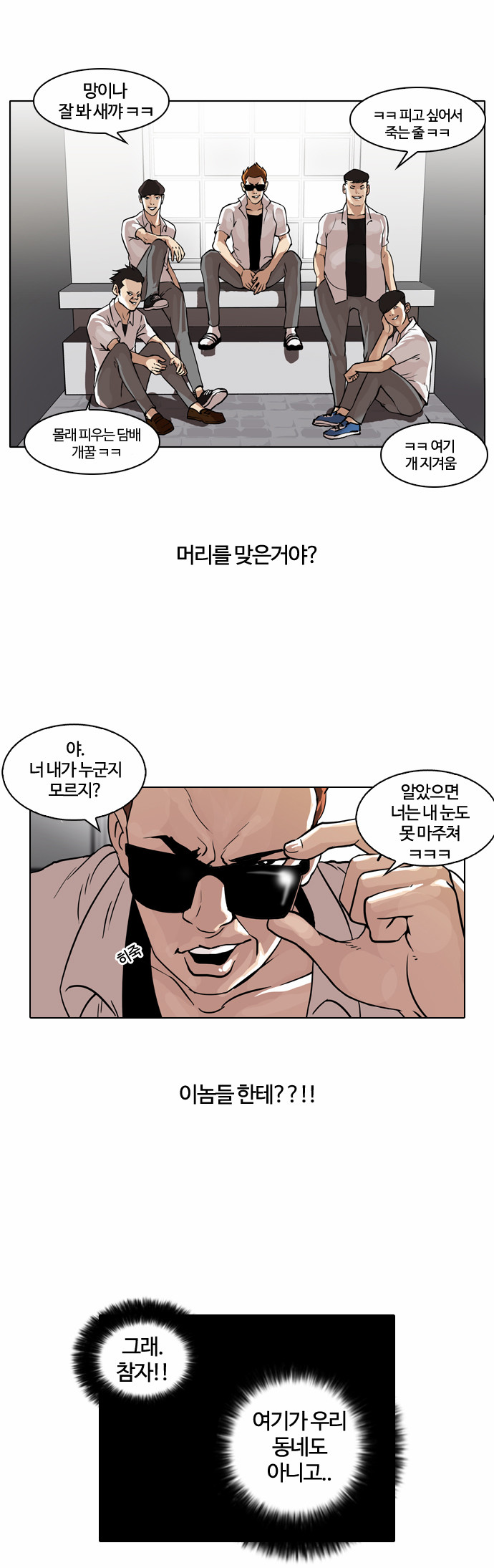 2 페이지