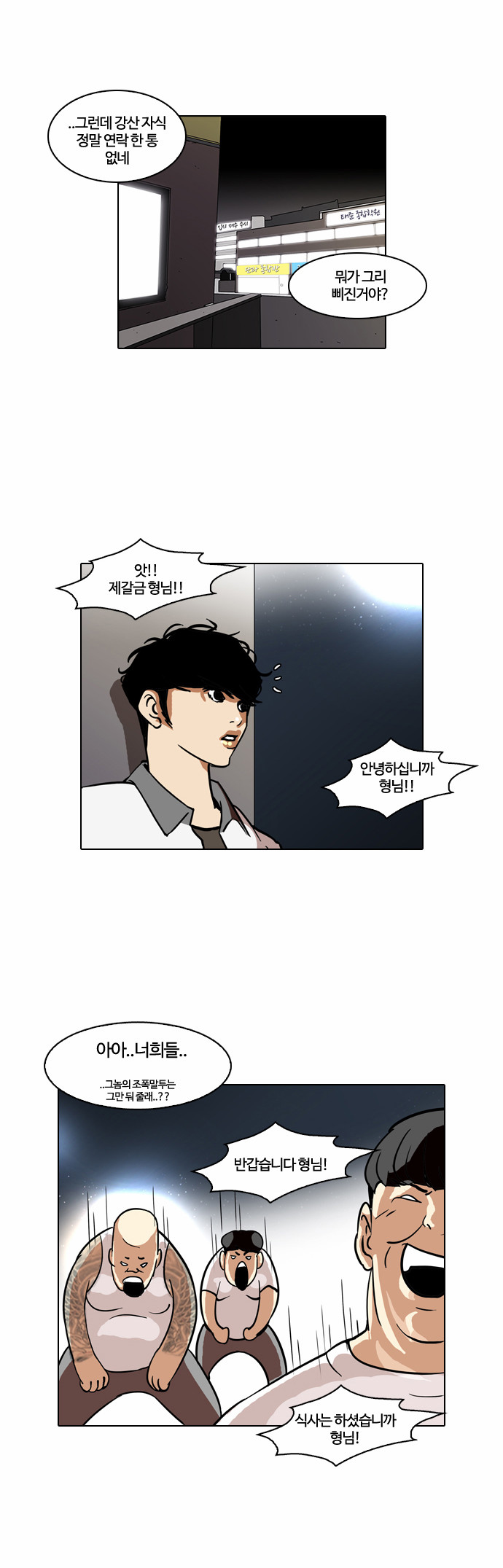 20 페이지