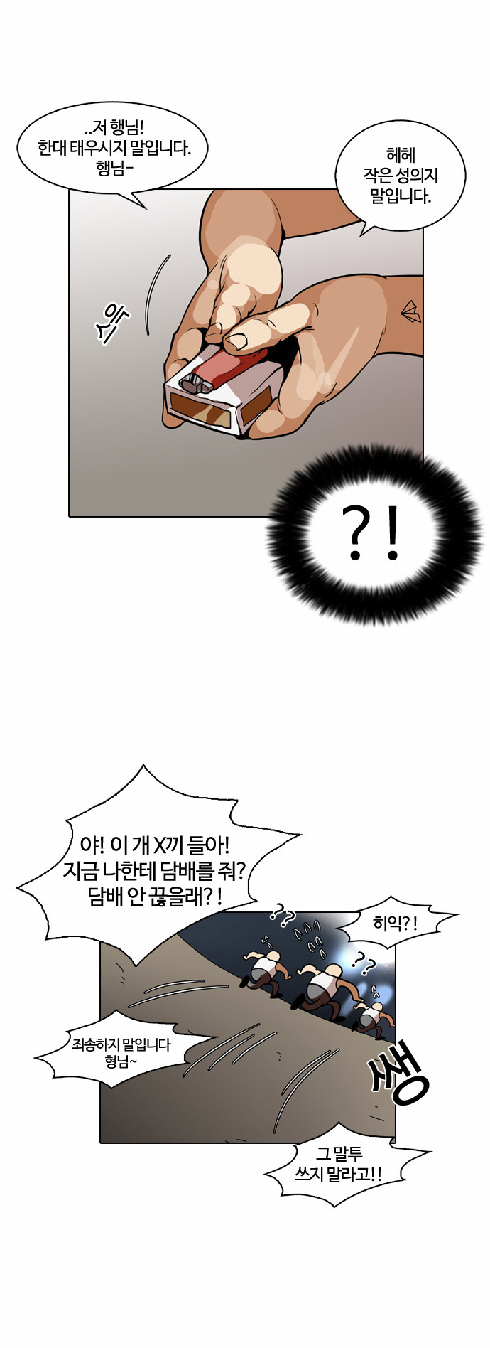 21 페이지