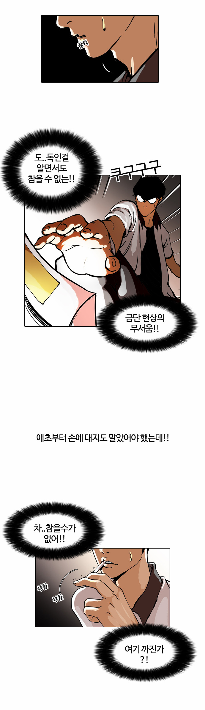 24 페이지