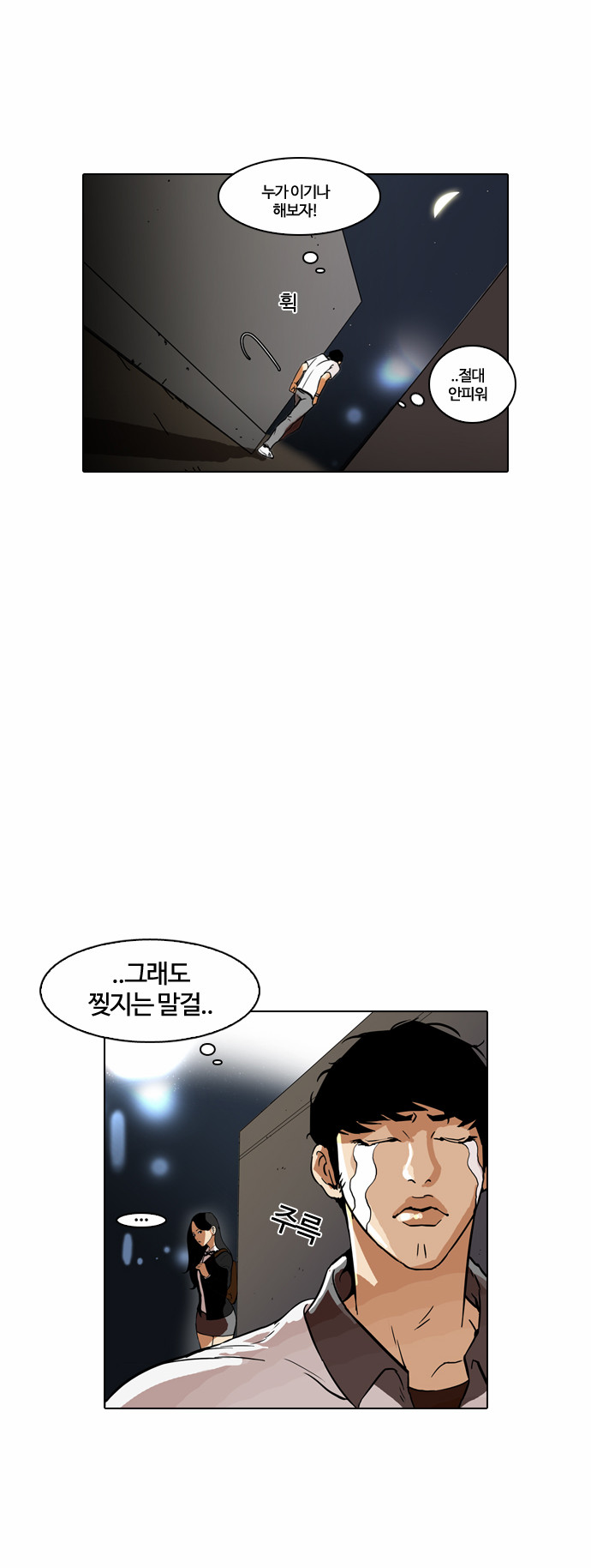 26 페이지