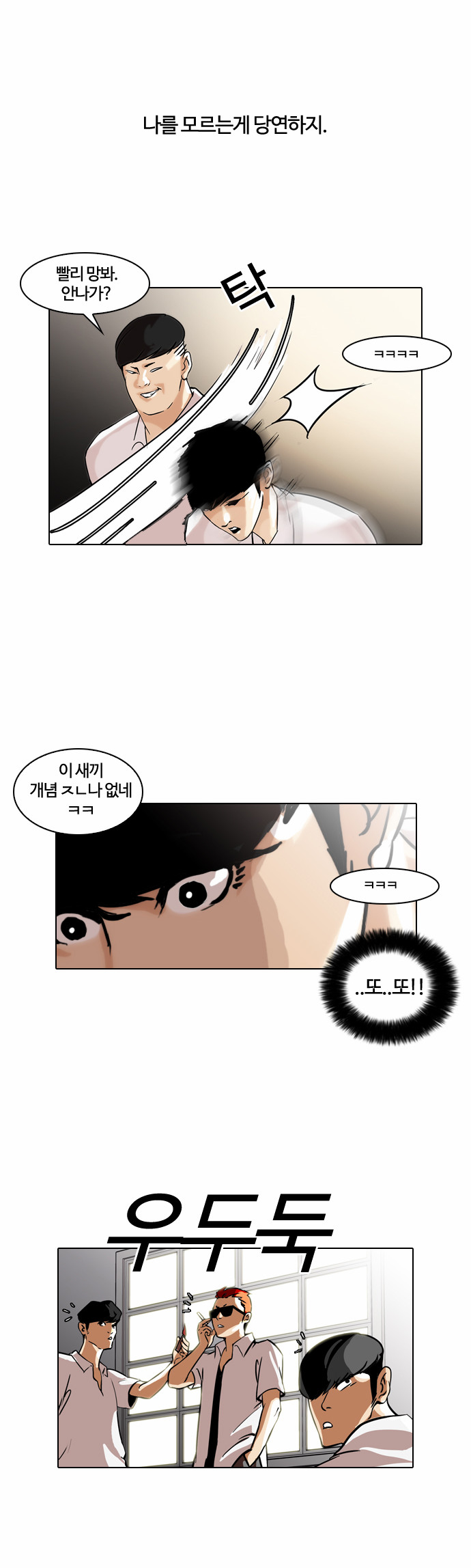 3 페이지