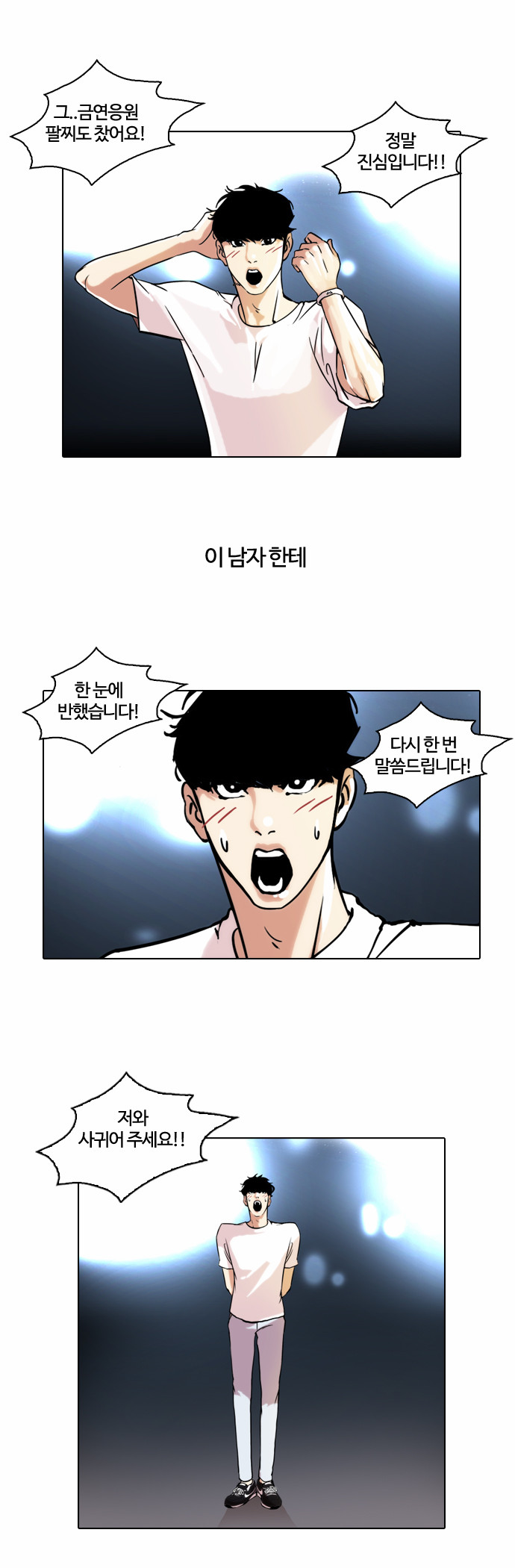 2 페이지