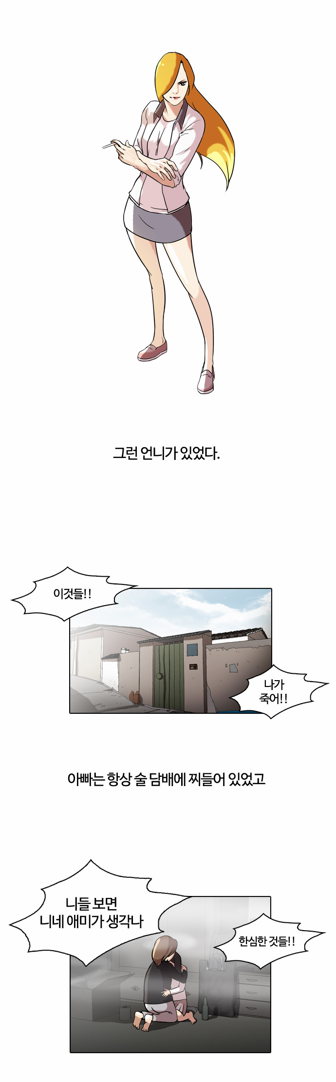 4 페이지