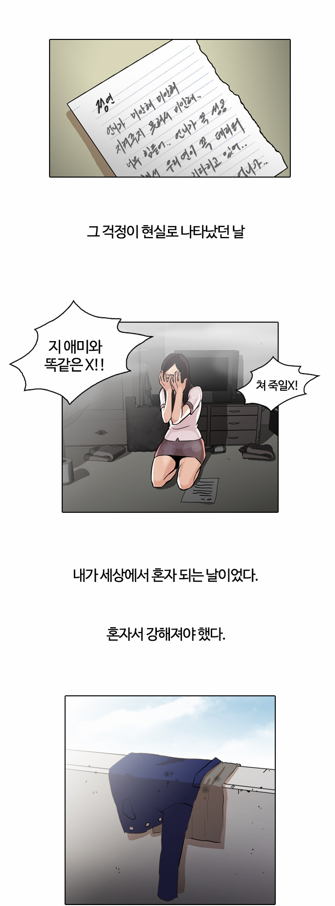 7 페이지