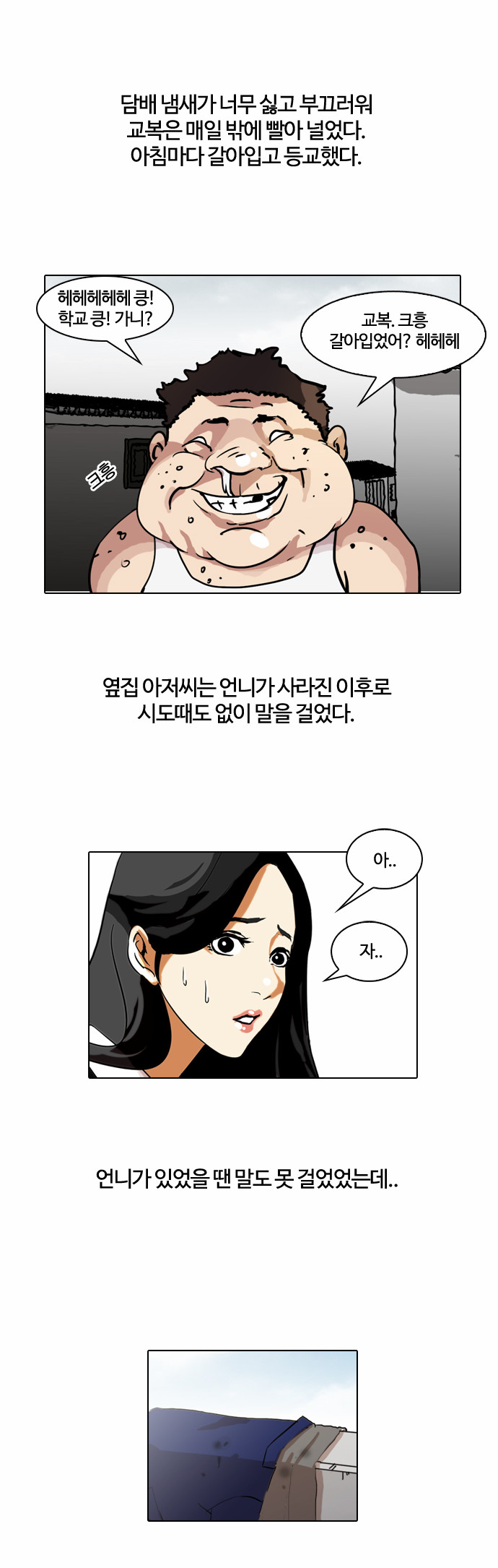 8 페이지