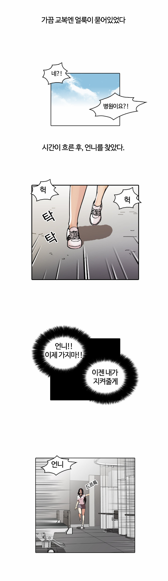9 페이지