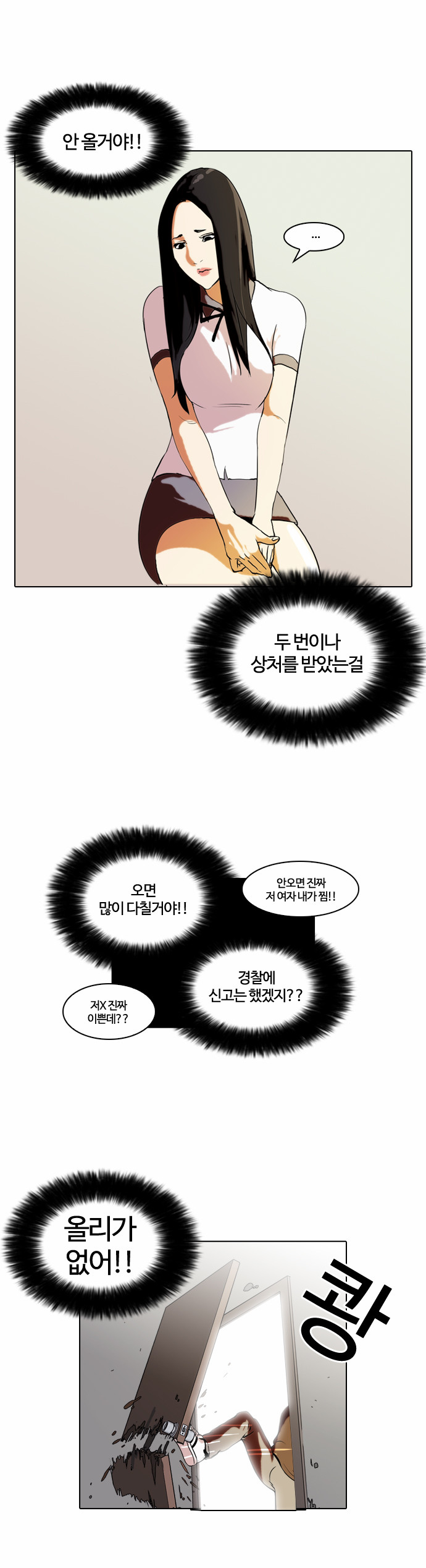 10 페이지