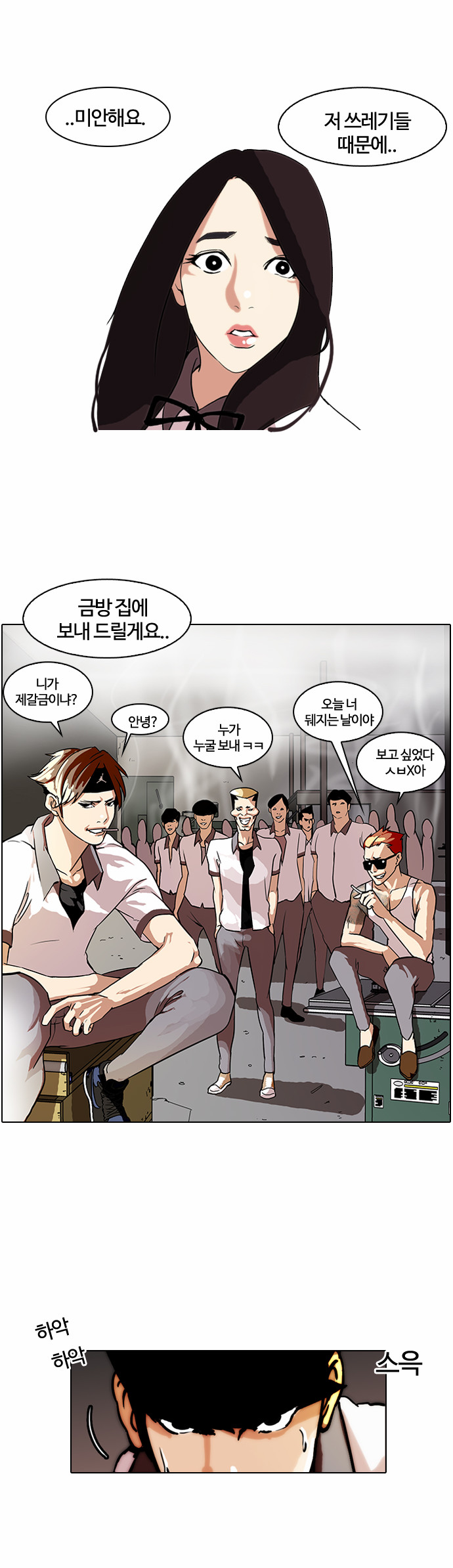 13 페이지