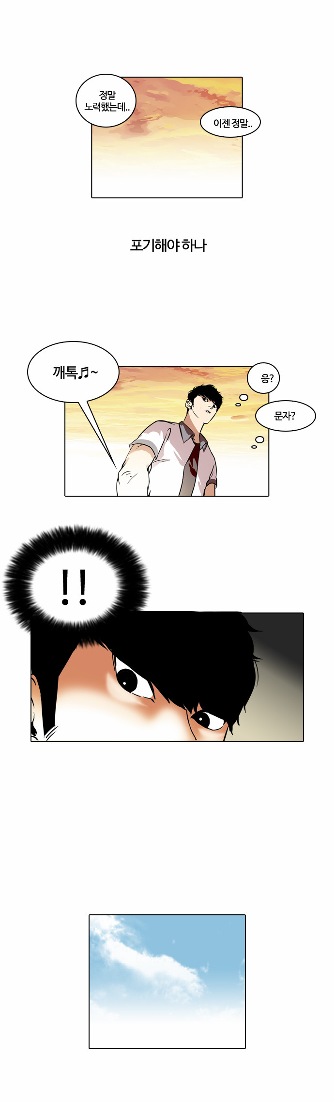2 페이지