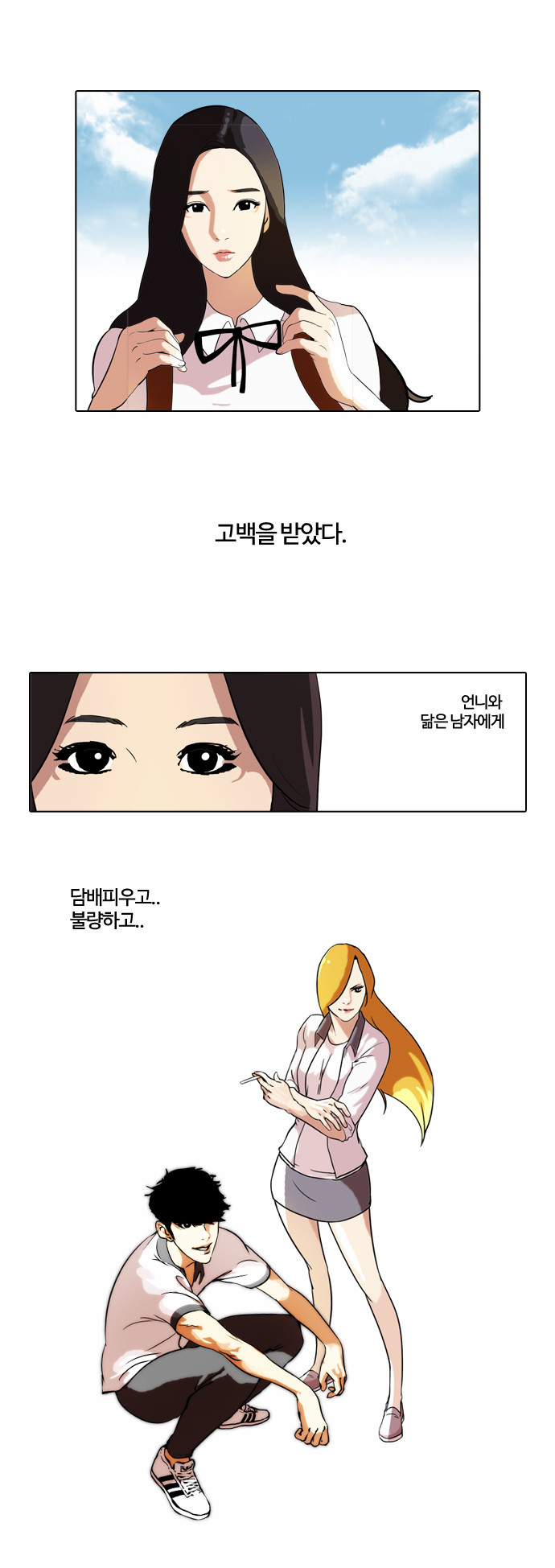 3 페이지