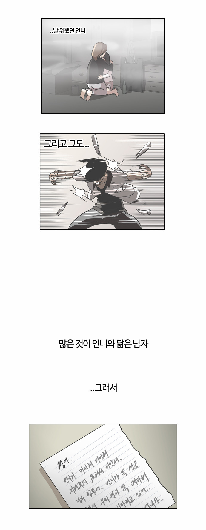 4 페이지