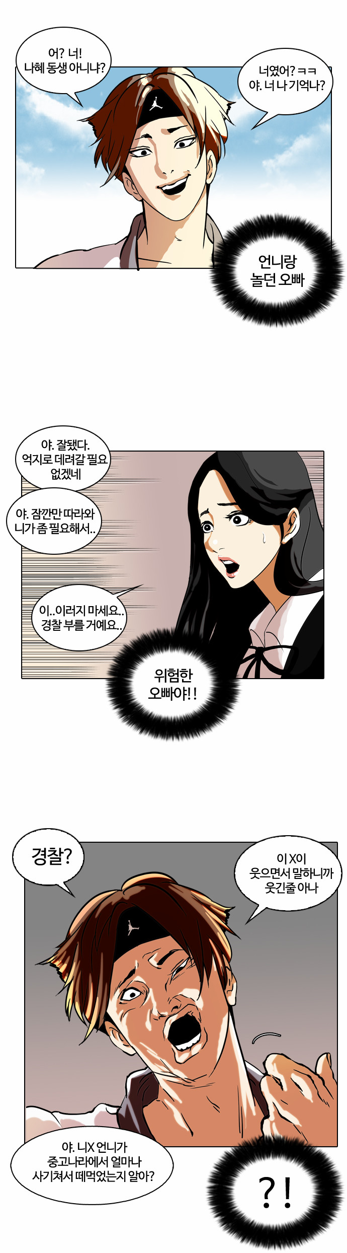 6 페이지