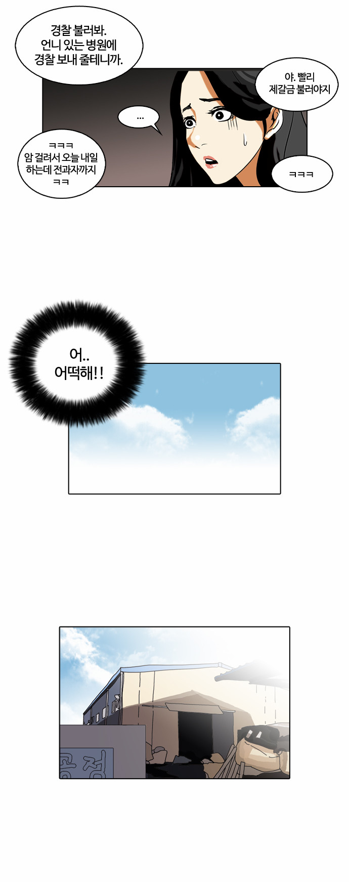 7 페이지