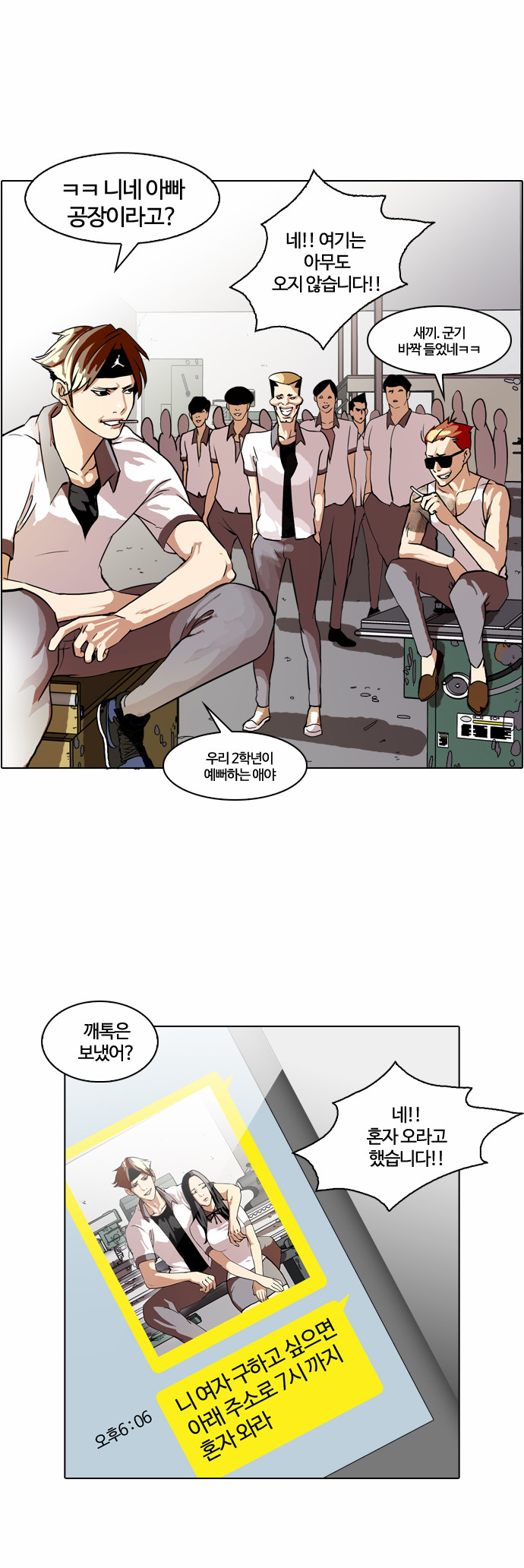 8 페이지