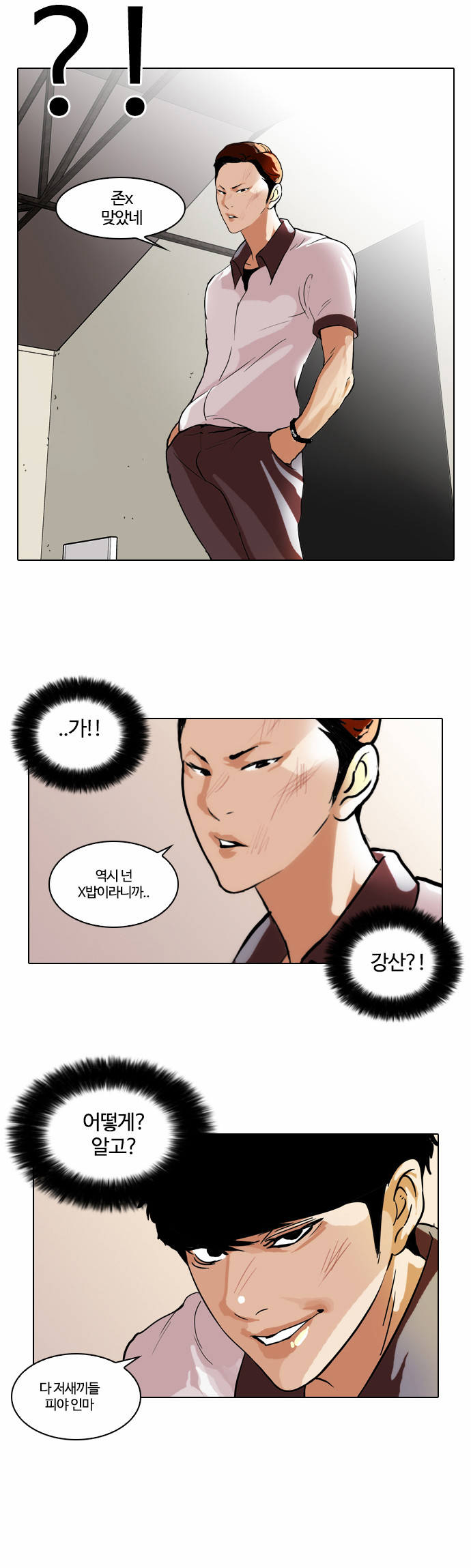 13 페이지