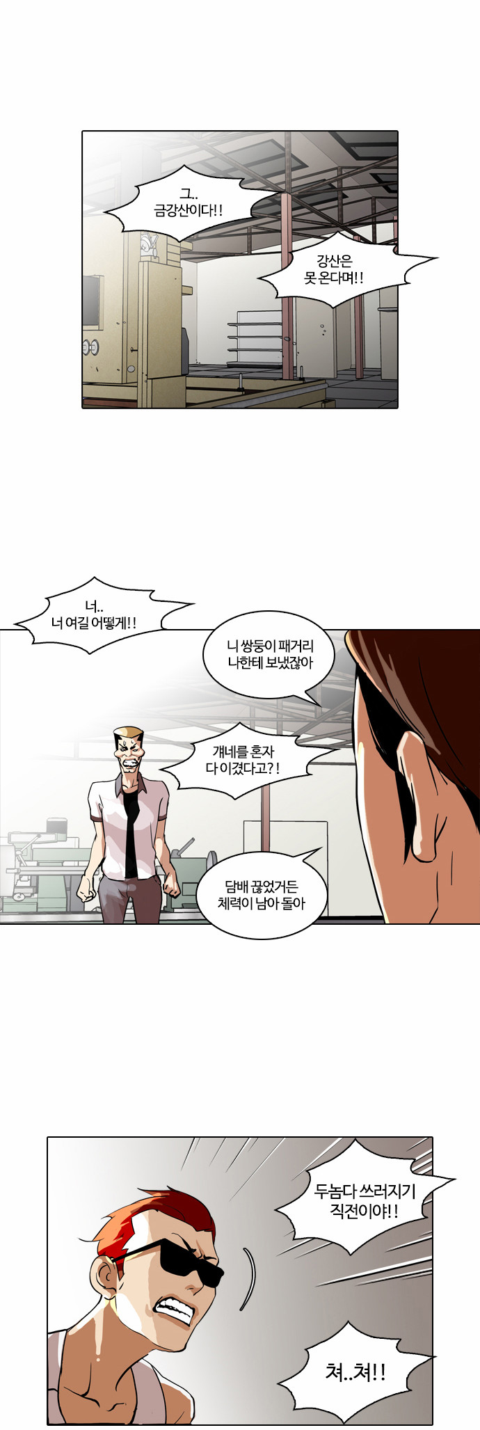 14 페이지