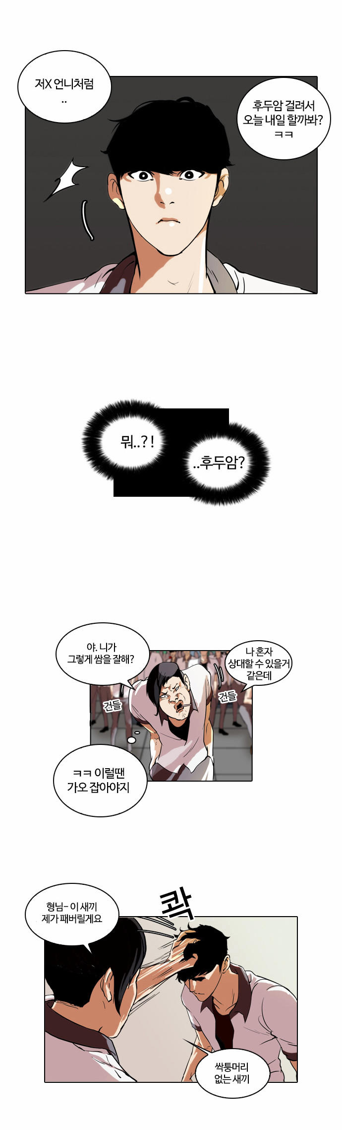 2 페이지