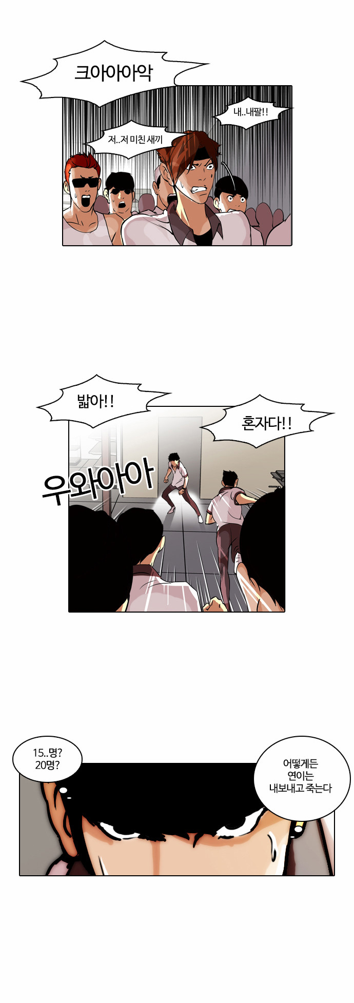 4 페이지