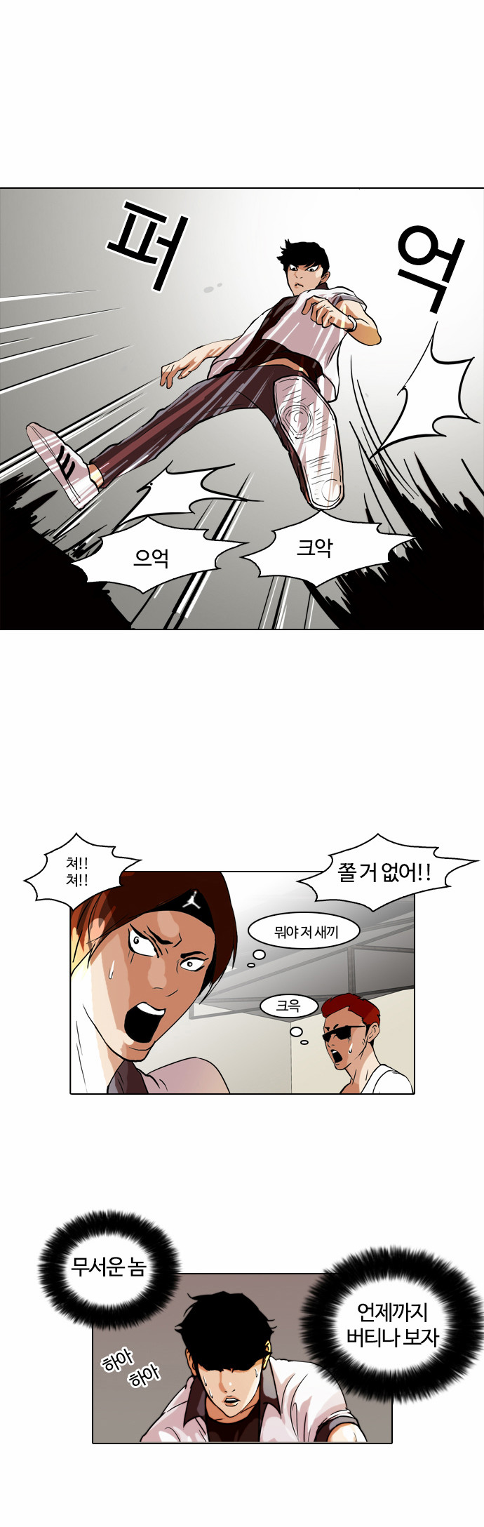 6 페이지