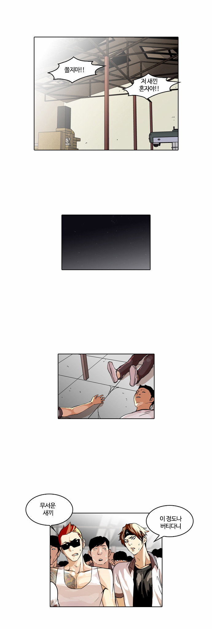 7 페이지