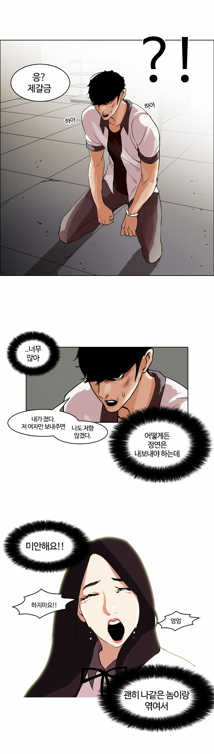 9 페이지