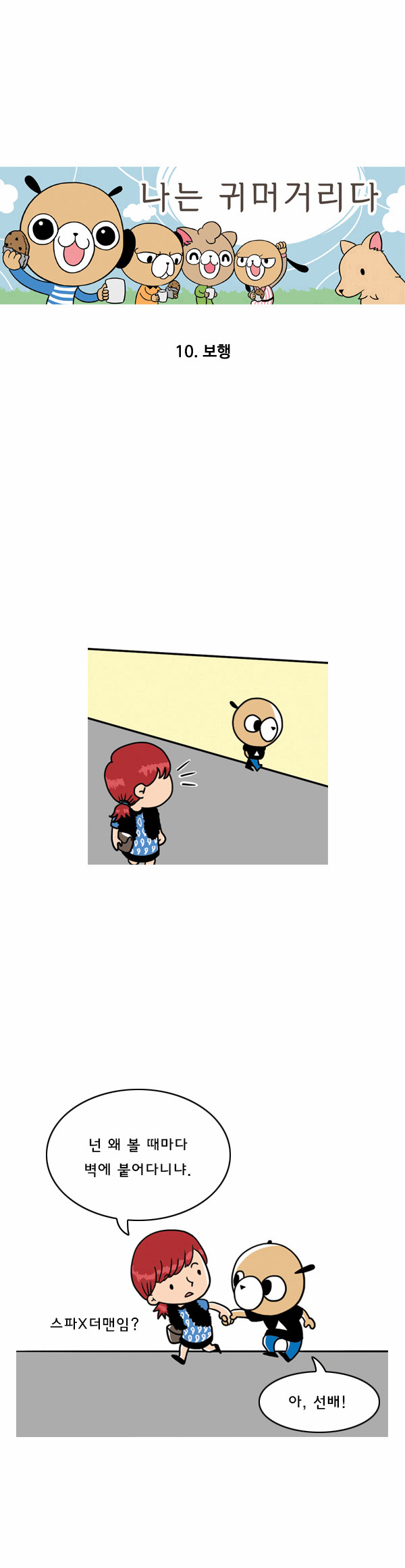 1 페이지