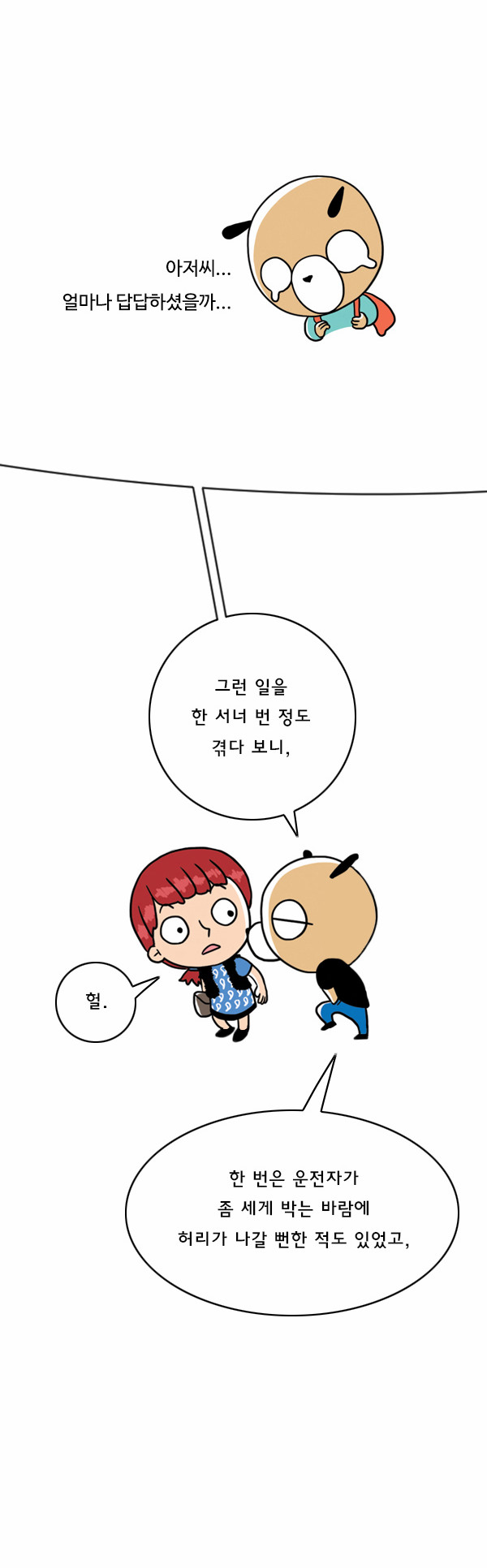 6 페이지
