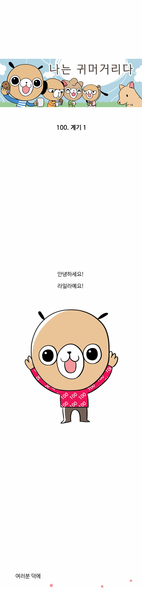 1 페이지