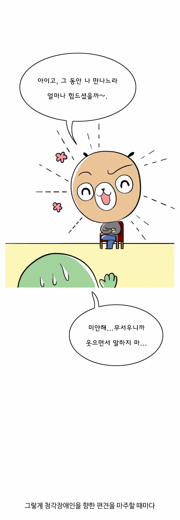 10 페이지