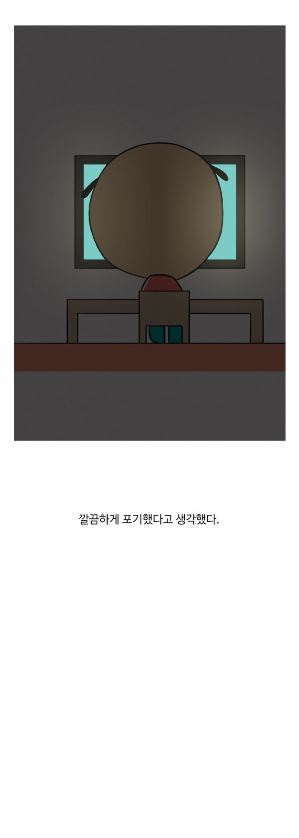 14 페이지