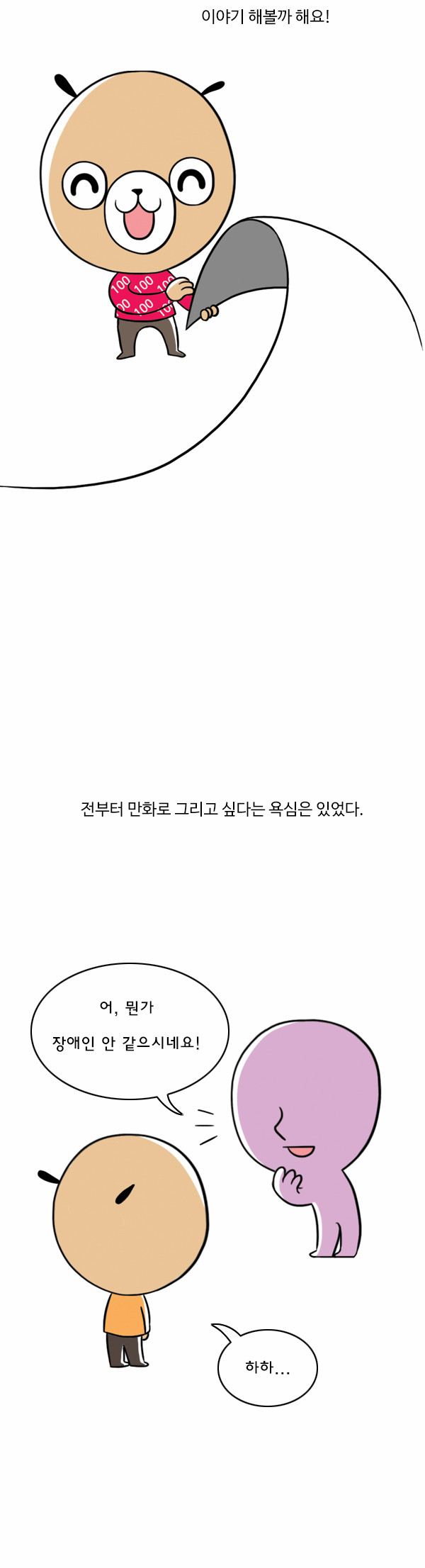 4 페이지