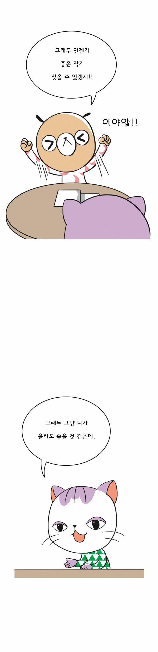 10 페이지