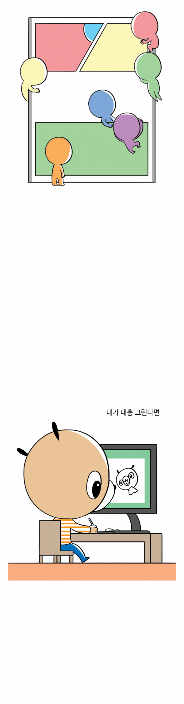 5 페이지
