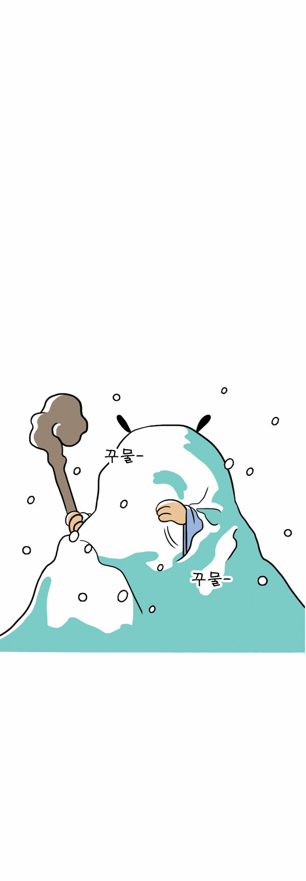 11 페이지
