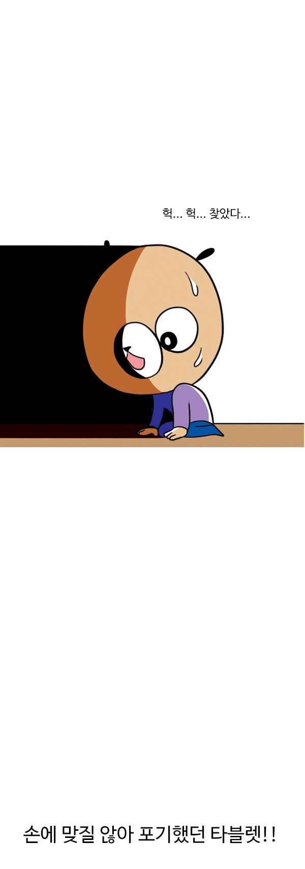 14 페이지