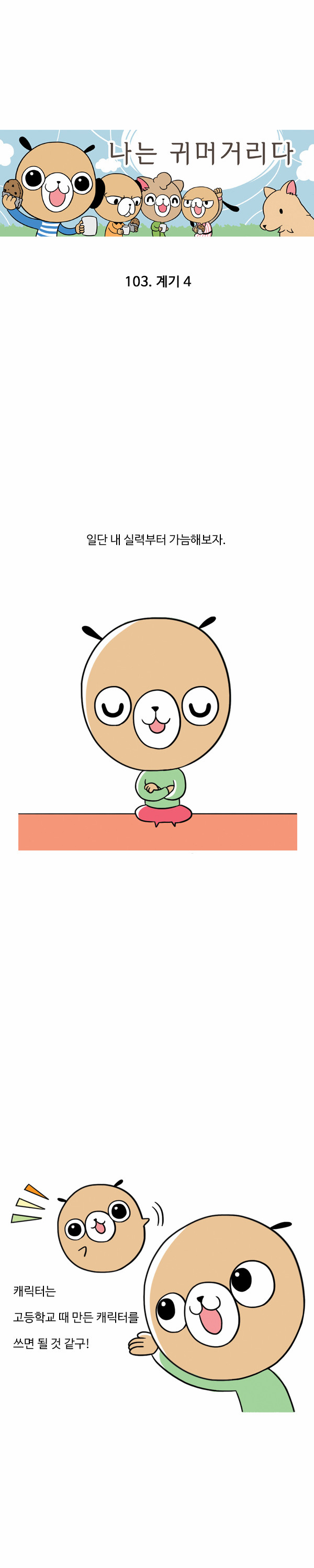 1 페이지