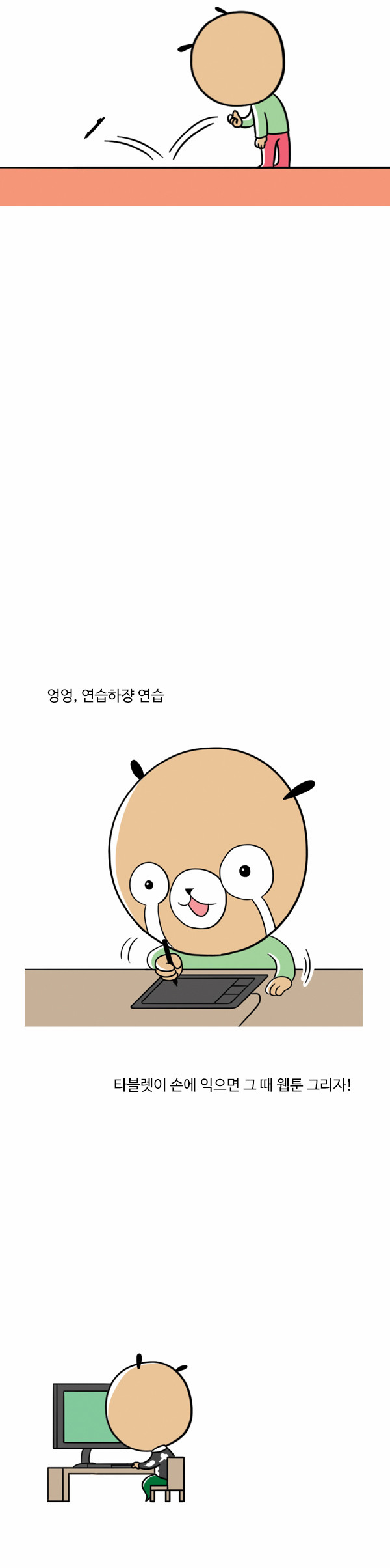 12 페이지