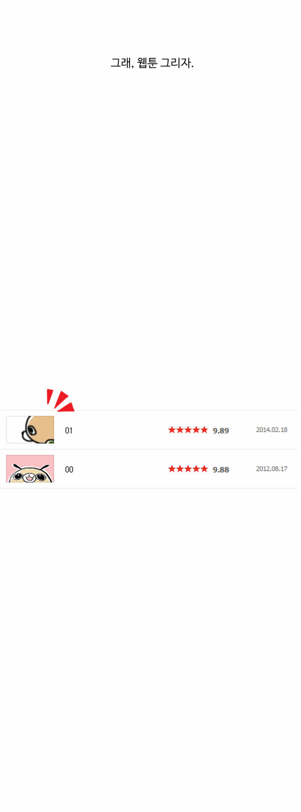 16 페이지